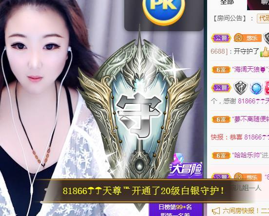 ゞ悠乐★婉儿つ的图片