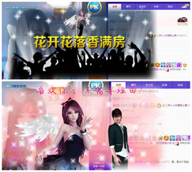 曼曼🌙暂停直播主播照片