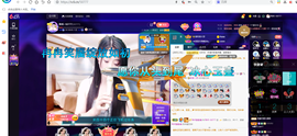 聆听~爱唱歌的图片