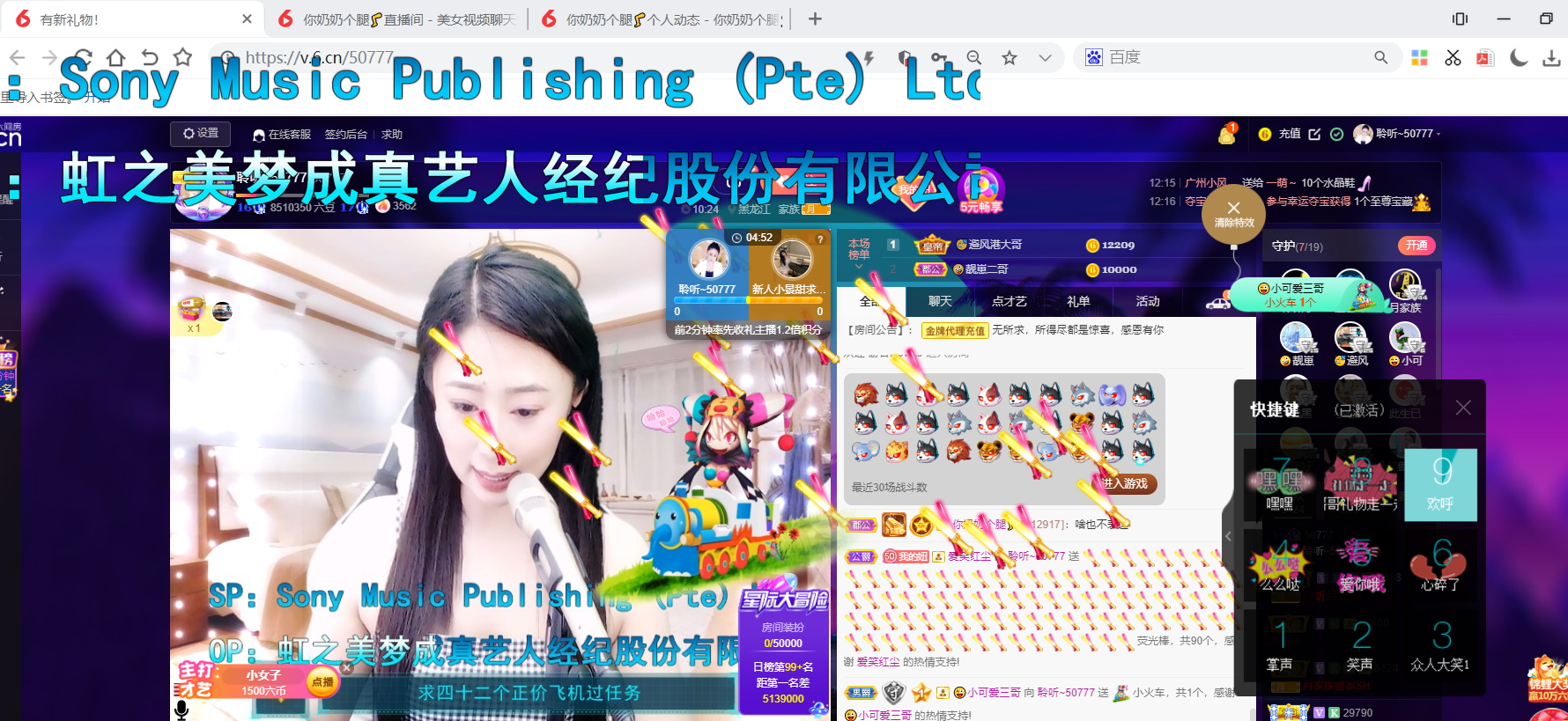 聆听~福妞儿的图片