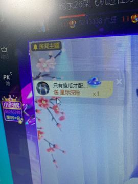 丹从心开始求老板主播照片