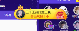 可可可可休息主播照片
