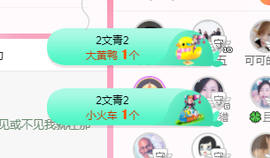可可可可休息主播照片