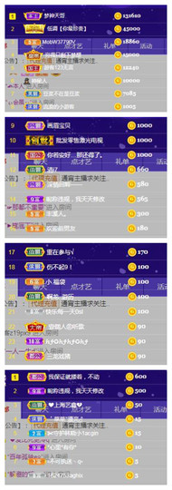 曼曼🌙暂停直播主播照片