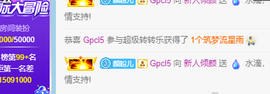 倾颜贺我杰哥荣升公爵的图片