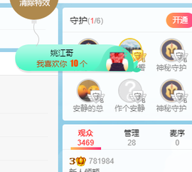 倾颜贺我杰哥荣升公爵的图片