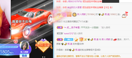 倾颜贺我杰哥荣升公爵的图片