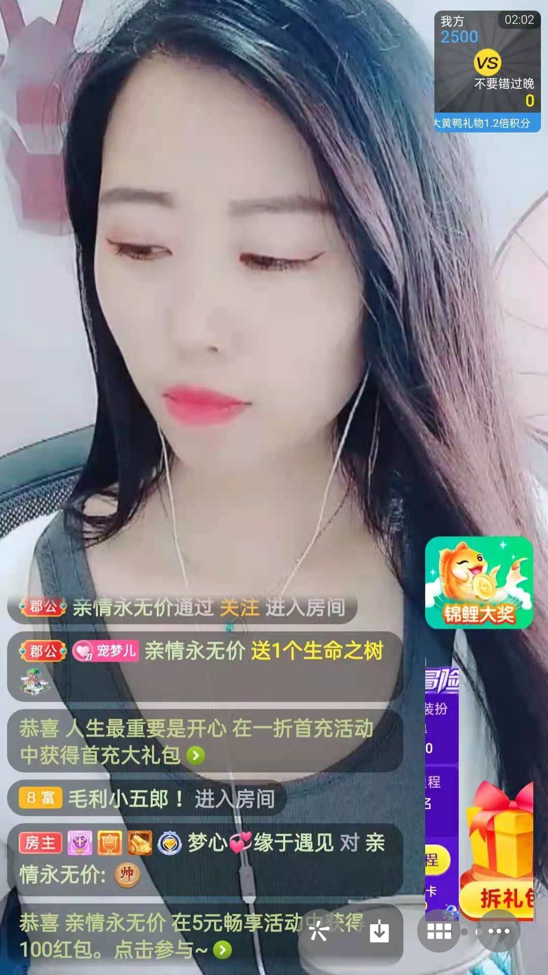 梦心💞缘于遇见的图片
