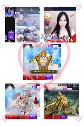 是谁说一辈子的主播照片