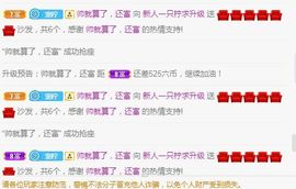 一只柠努力主播照片