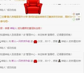 一只柠努力主播照片