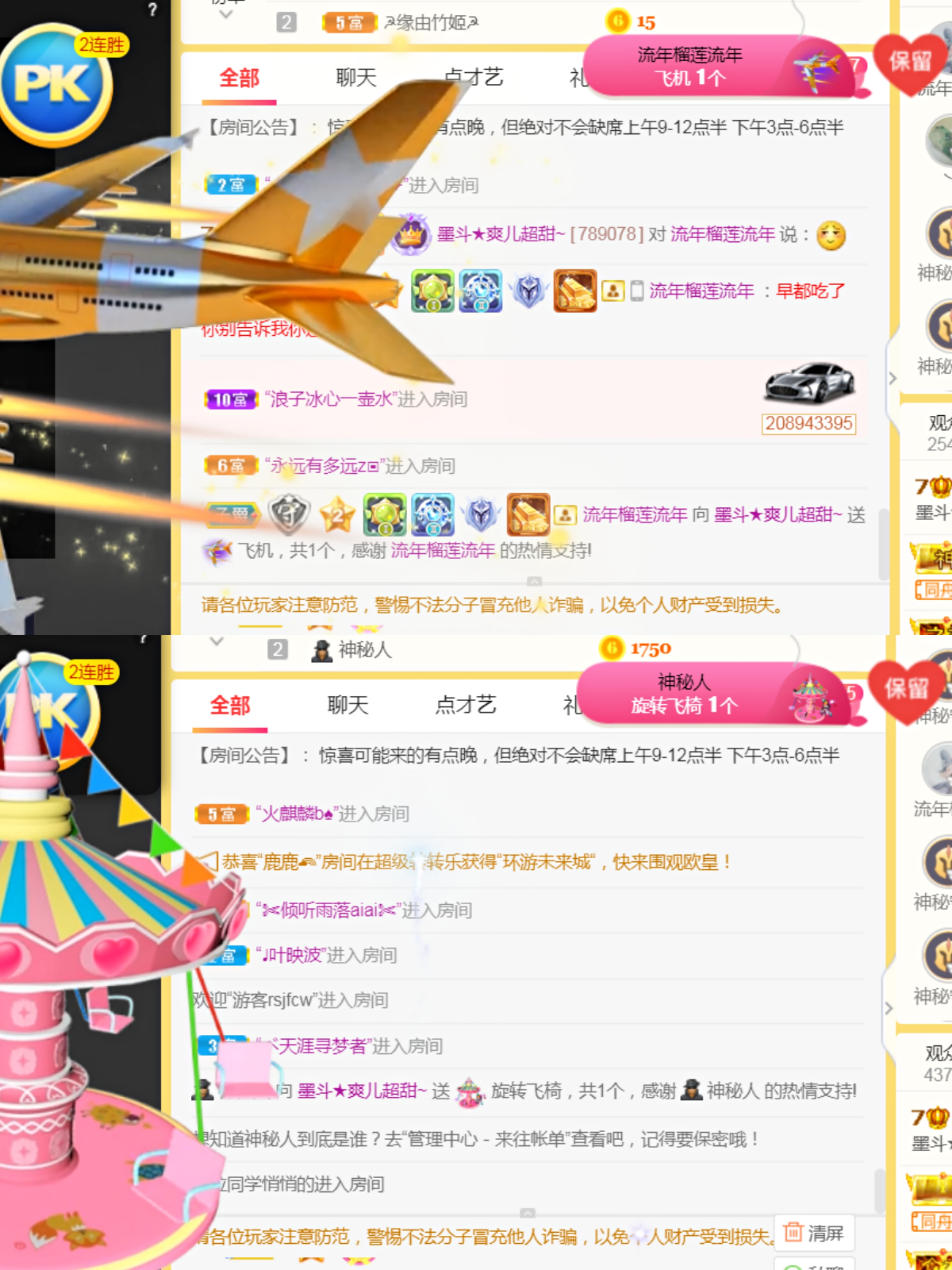 休，，，，，，的图片