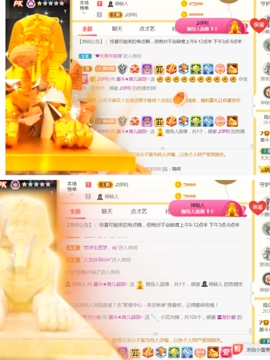 休，，，，，，主播照片
