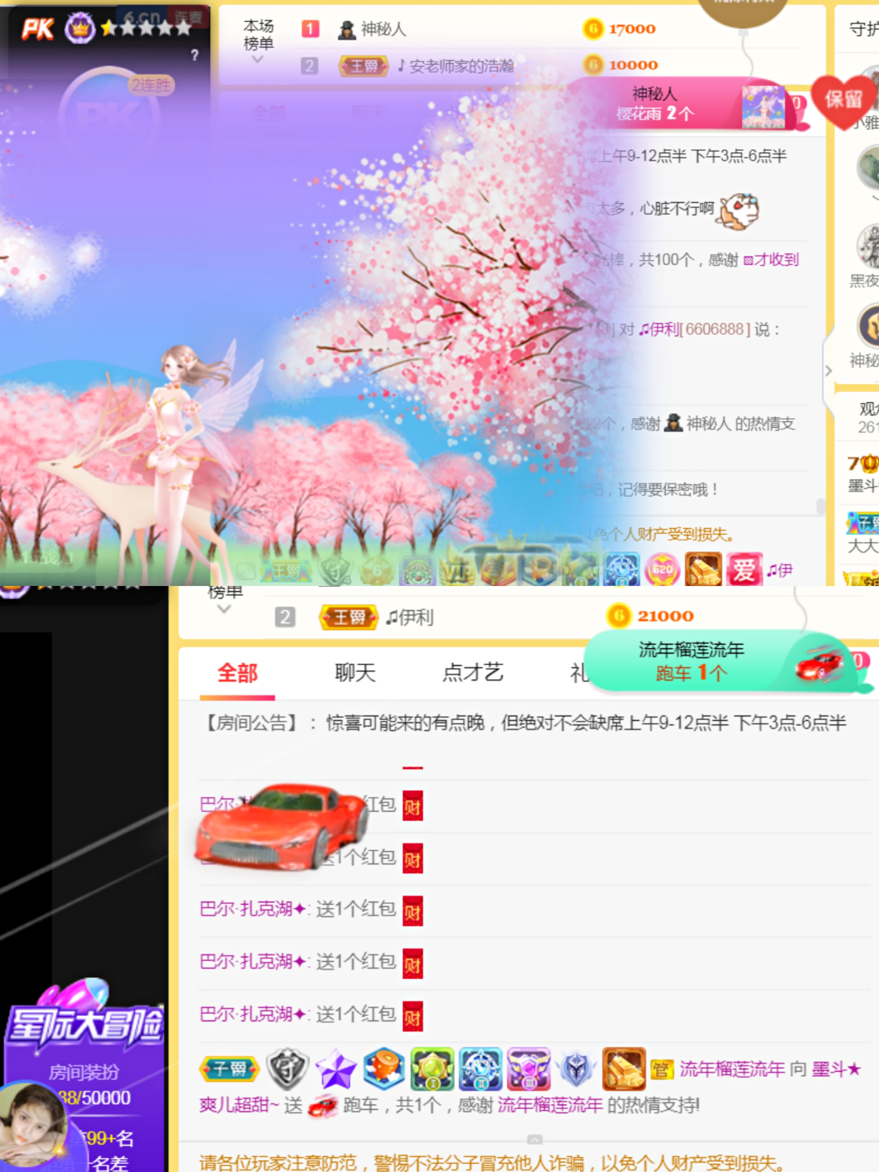 休，，，，，，的图片