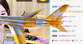 婉清感谢大家升级主播照片
