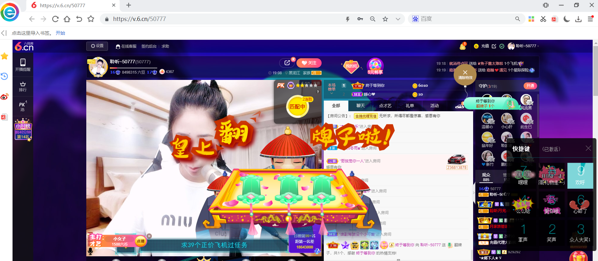 聆听~福妞儿的图片