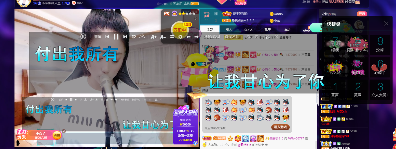 聆听~福妞儿的图片