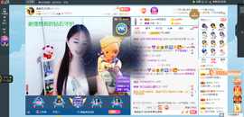 凑美没人爱主播照片