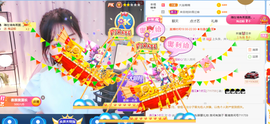 遇见❥暂休主播照片