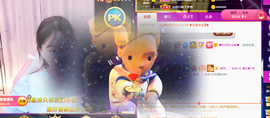 遇见❥暂休主播照片