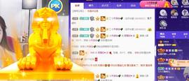 参会人数主播照片