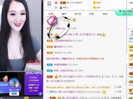 一只柠努力主播照片