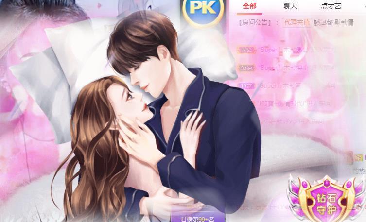 冰凌吖~的图片