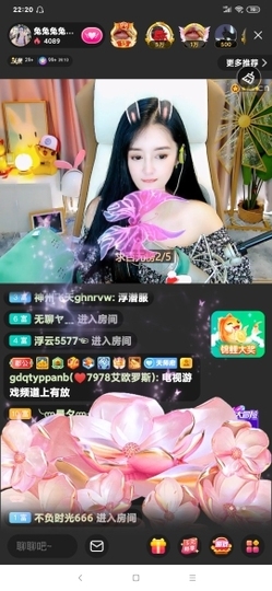 厄洛斯💗7978主播照片
