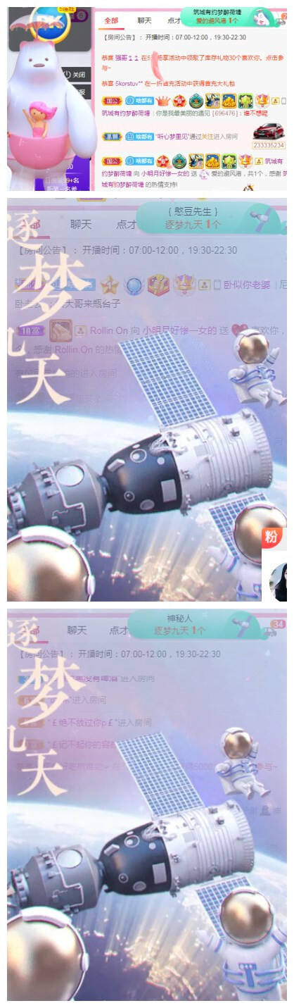 小明月℡的图片