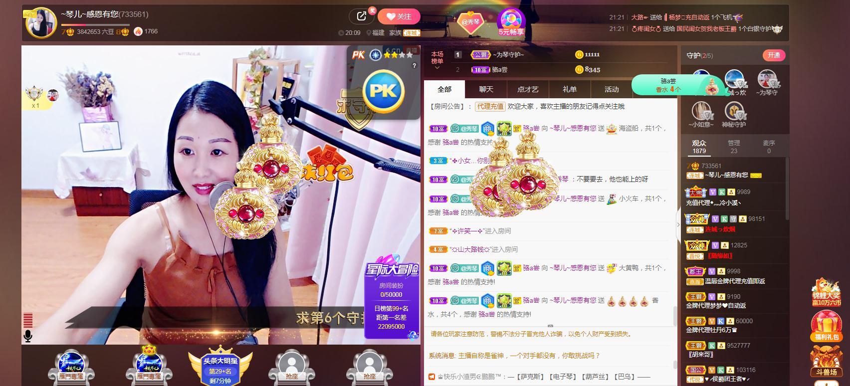 🎶琴儿🎶涅槃重生的图片
