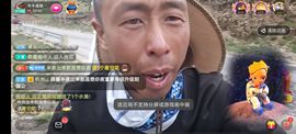别了，聊聊天主播照片