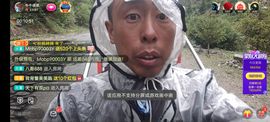 别了，聊聊天主播照片