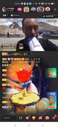 别了，聊聊天主播照片