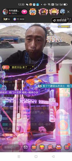 别了，聊聊天主播照片