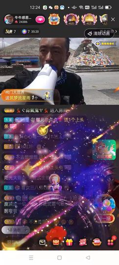 别了，聊聊天主播照片