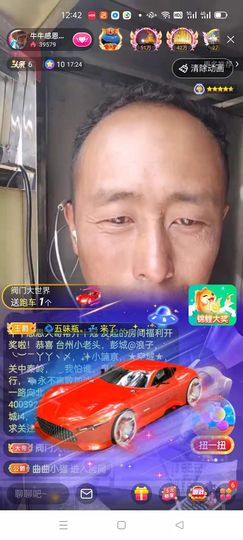 别了，聊聊天主播照片