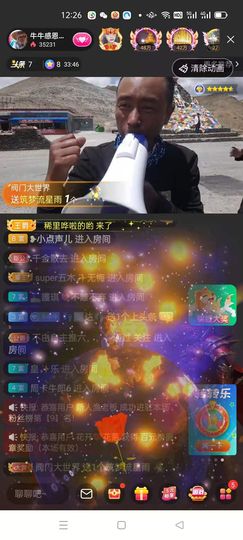 别了，聊聊天主播照片