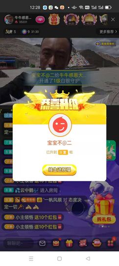 别了，聊聊天主播照片