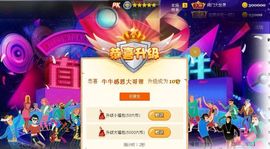 别了，聊聊天主播照片
