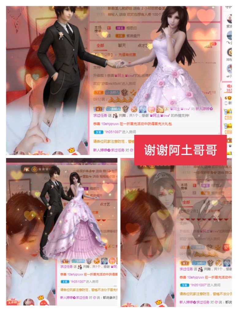 婷婷💕感恩有你陪伴的图片