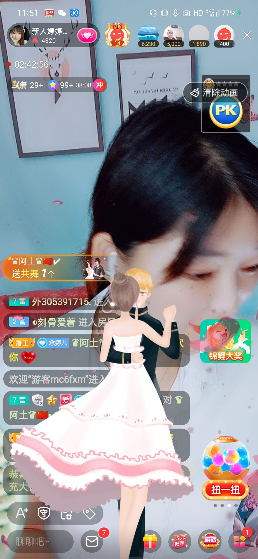 婷婷💕感恩有你陪伴的图片