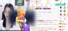 🎶柒歌主播照片
