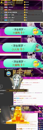 霞儿求守护主播照片