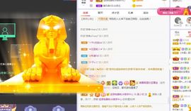 吴小优主播照片