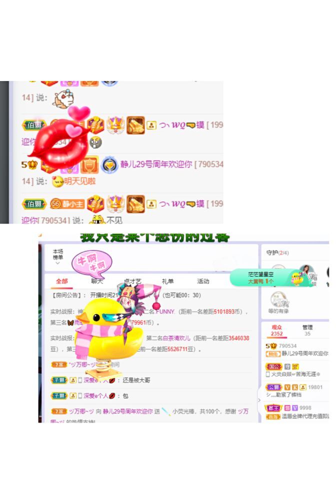 一树梨花压海唐同学☞的图片