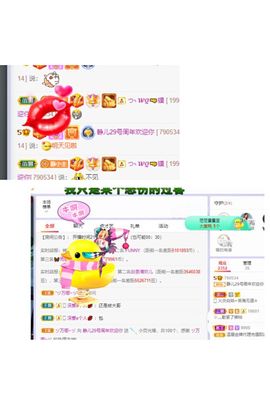 一树梨花压海唐同学☞主播照片
