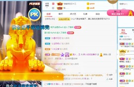 优优休息了主播照片