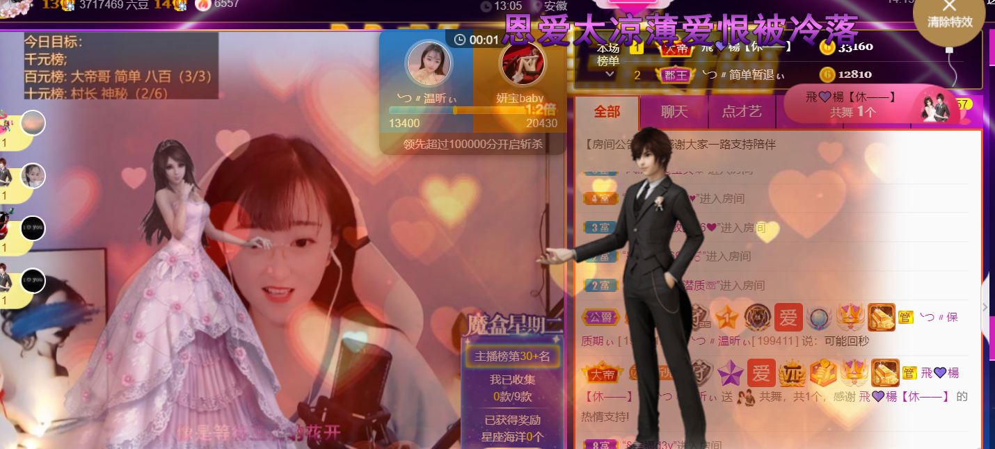 ╰つ〃薀昕🌷的图片