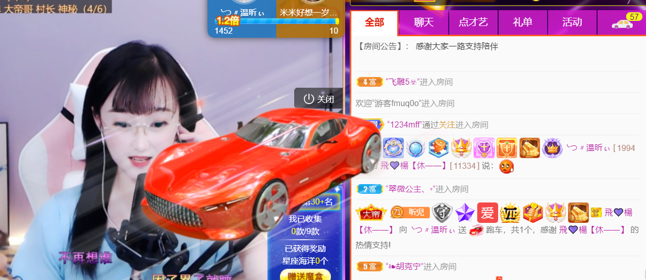 ╰つ〃薀昕🌷的图片