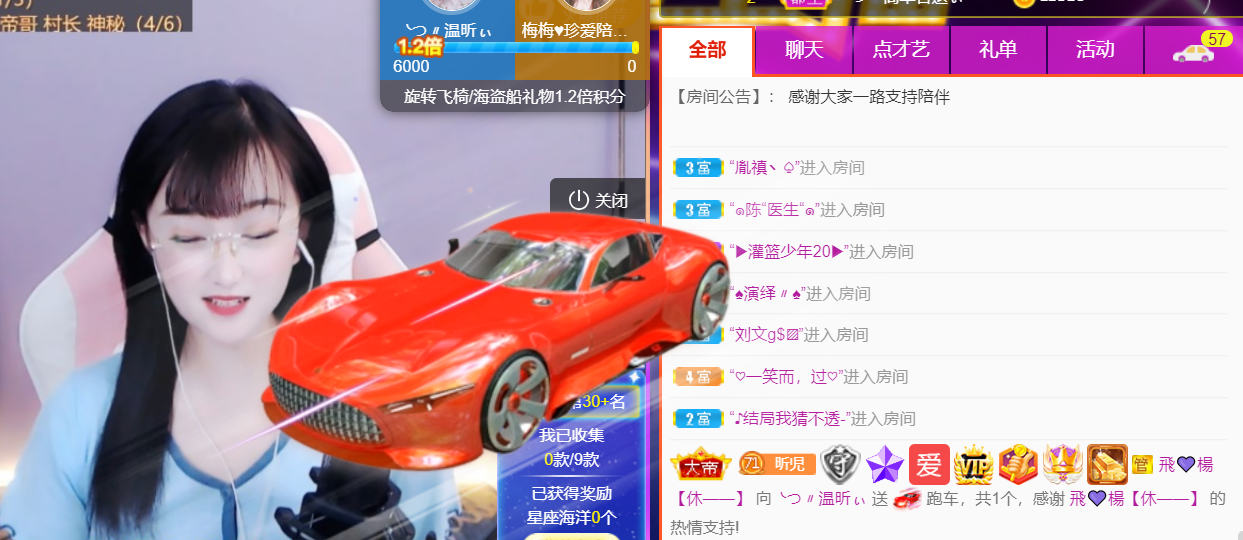╰つ〃薀昕🌷的图片